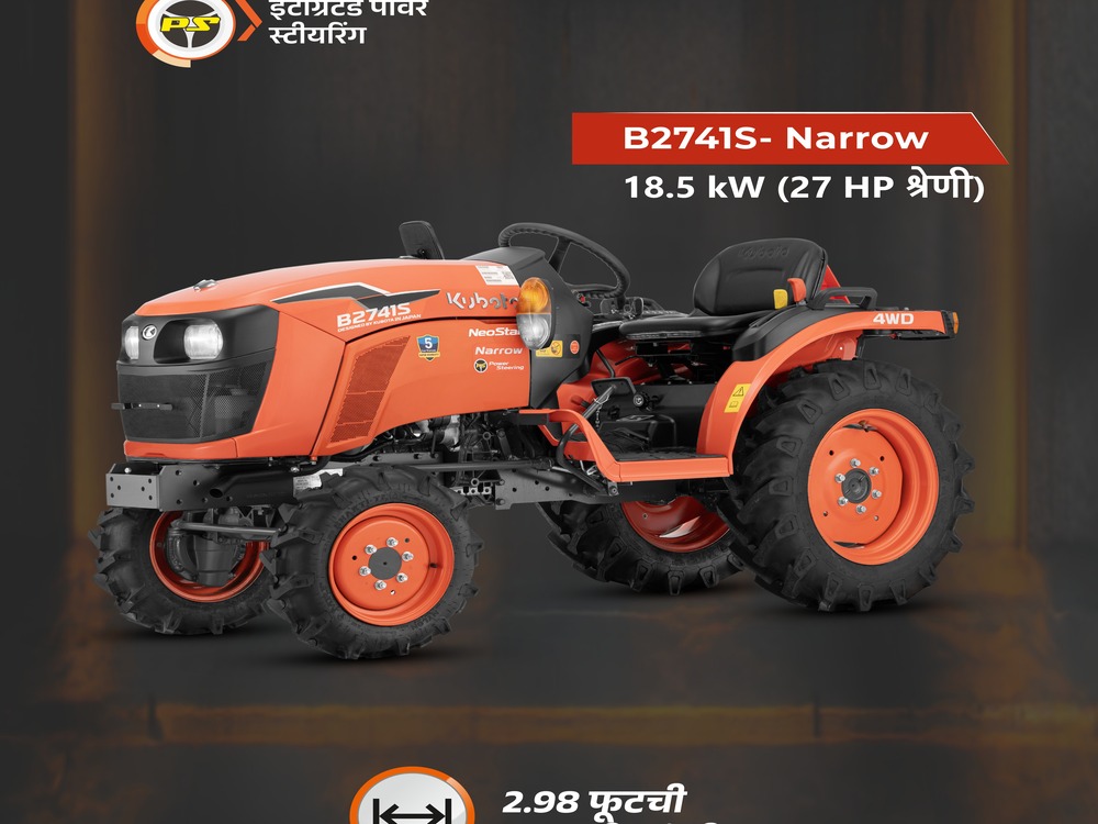 NeoStar B2741S Narrow View